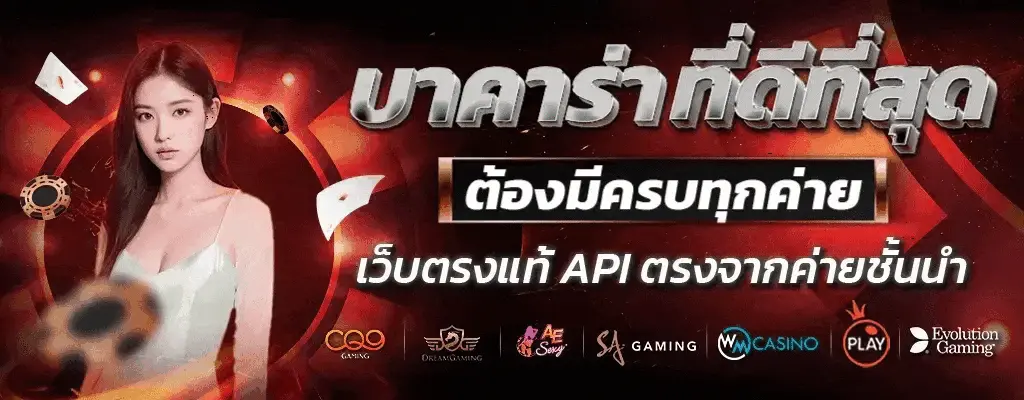 viperpro สล็อต